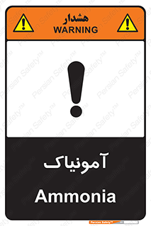  , گاز , غیر سمی , خطر , 