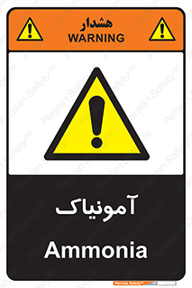  , گاز , غیر سمی , خطر , 