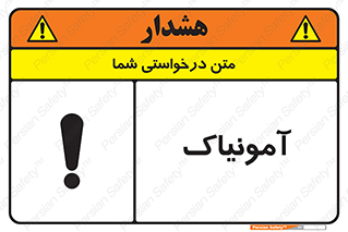  , گاز , غیر سمی , خطر , 