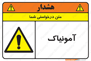  , گاز , غیر سمی , خطر , 