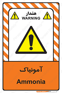  , گاز , غیر سمی , خطر , 