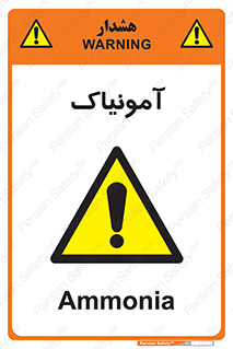  , گاز , غیر سمی , خطر , 