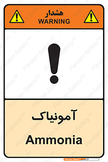  , گاز , غیر سمی , خطر , 