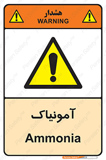  , گاز , غیر سمی , خطر , 