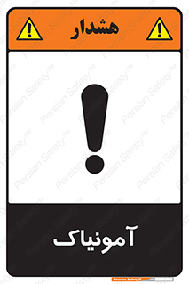  , گاز , غیر سمی , خطر , 