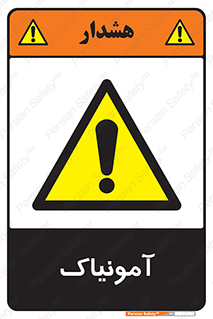  , گاز , غیر سمی , خطر , 