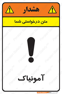  , گاز , غیر سمی , خطر , 