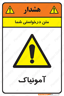  , گاز , غیر سمی , خطر , 