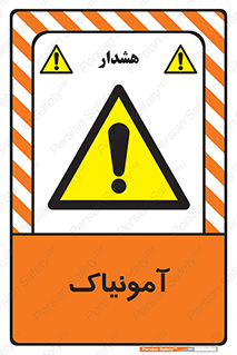  , گاز , غیر سمی , خطر , 