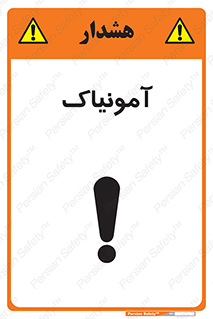  , گاز , غیر سمی , خطر , 