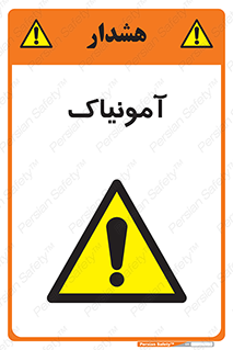 , گاز , غیر سمی , خطر , 