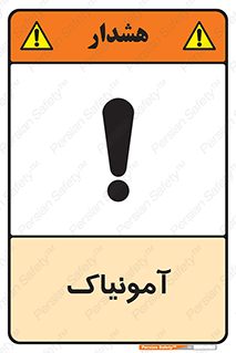  , گاز , غیر سمی , خطر , 