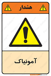  , گاز , غیر سمی , خطر , 