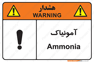  , گاز , غیر سمی , خطر , 