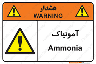  , گاز , غیر سمی , خطر , 