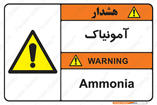  , گاز , غیر سمی , خطر , 