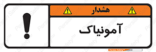  , گاز , غیر سمی , خطر , 