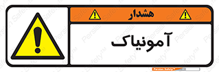  , گاز , غیر سمی , خطر , 