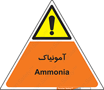  , گاز , غیر سمی , خطر , 