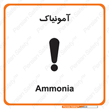  , گاز , غیر سمی , خطر , 