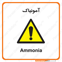  , گاز , غیر سمی , خطر , 