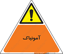  , گاز , غیر سمی , خطر , 