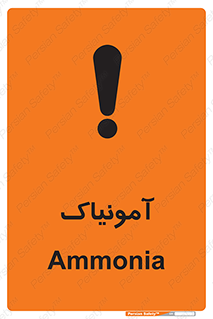  , گاز , غیر سمی , خطر , 