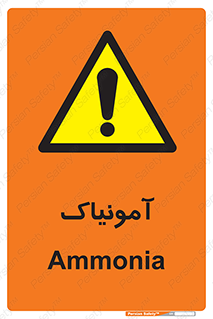  , گاز , غیر سمی , خطر , 