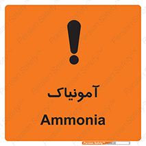  , گاز , غیر سمی , خطر , 