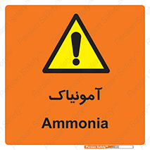  , گاز , غیر سمی , خطر , 
