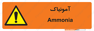  , گاز , غیر سمی , خطر , 