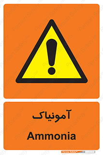  , گاز , غیر سمی , خطر , 