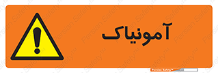  , گاز , غیر سمی , خطر , 