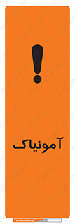 , گاز , غیر سمی , خطر , 