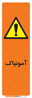  , گاز , غیر سمی , خطر , 