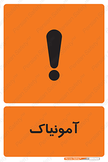  , گاز , غیر سمی , خطر , 