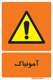  , گاز , غیر سمی , خطر , 