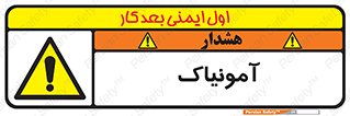  , گاز , غیر سمی , خطر , 