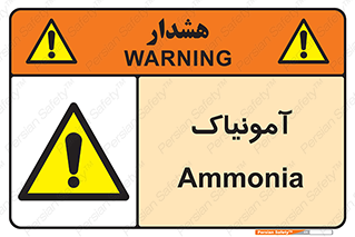  , گاز , غیر سمی , خطر , 