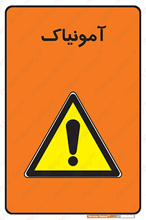  , گاز , غیر سمی , خطر , 