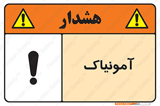  , گاز , غیر سمی , خطر , 