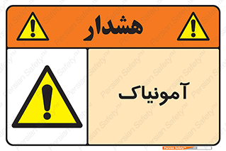  , گاز , غیر سمی , خطر , 