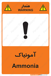  , گاز , غیر سمی , خطر , 
