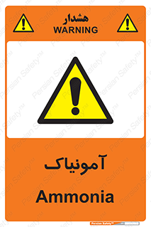  , گاز , غیر سمی , خطر , 