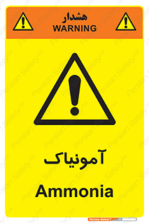  , گاز , غیر سمی , خطر , 