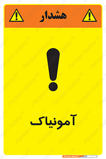  , گاز , غیر سمی , خطر , 