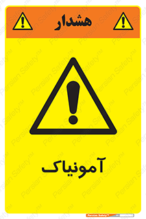  , گاز , غیر سمی , خطر , 
