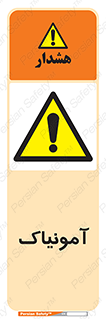  , گاز , غیر سمی , خطر , 