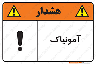  , گاز , غیر سمی , خطر , 