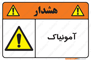  , گاز , غیر سمی , خطر , 